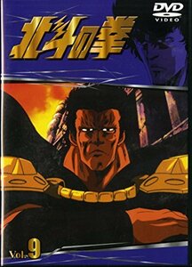 【中古】TVシリーズ 北斗の拳 Vol.9 [DVD]