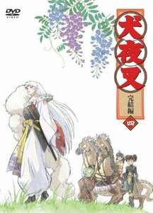 【中古】犬夜叉 完結編 4 [DVD]