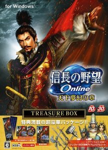 【中古】信長の野望Online ~天下夢幻の章~ TREASURE BOX