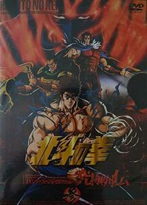 【中古】北斗の拳 究極列伝 参 TVシリーズベストセレクション [DVD]