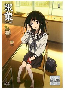 【中古】氷菓 HYOUKA [レンタル落ち] 全11巻セット [マーケットプレイスDVDセット商品]