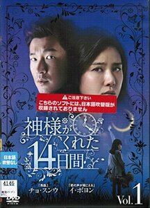 【中古】神様がくれた14日間 [レンタル落ち] （全8巻セット） [マーケットプレイス DVDセット]