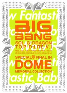 【中古】SPECIAL FINAL IN DOME MEMORIAL COLLECTION (初回生産限定 ) (CD+DVD+GOODS)