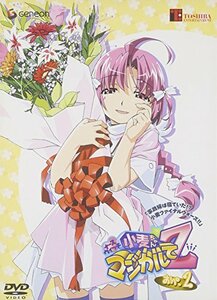 【中古】ナースウィッチ小麦ちゃん マジカルて Z おぺ2〈初回限定版〉 [DVD]