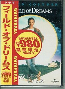 【中古】フィールド・オブ・ドリームス [DVD]