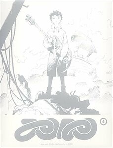 【中古】フリクリ 第6話「フリクラ」 [DVD]