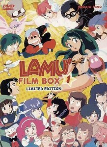 【中古】うる星やつら 劇場版 DVD-BOX1 (3作品%カンマ% 300分) 高橋留美子 アニメ [DVD] [Import]