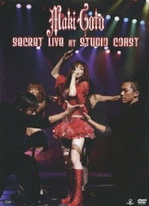 【中古】Maki Goto SECRET LIVE at STUDIO COAST [DVD]