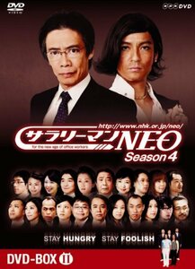 【中古】サラリーマンNEO SEASON-4 DVD-BOX II
