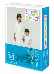 【中古】シングルマザーズ Blu-ray BOX