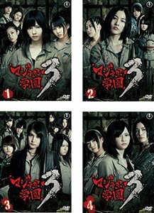 【中古】マジすか学園 3 [レンタル落ち] 全4巻セット [マーケットプレイスDVDセット商品]