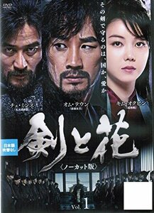 【中古】剣と花 (ノーカット版) [レンタル落ち] （全11巻セット） [マーケットプレイス DVDセット]