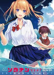 【中古】TVアニメ「ソウナンですか?」Blu-ray BOX