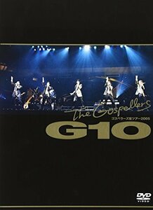 【中古】ゴスペラーズ坂ツアー2005 G10 [DVD]