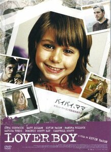 【中古】バイバイ、ママ APS-127[DVD]