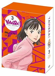【中古】YAWARA! Blu-ray BOX3