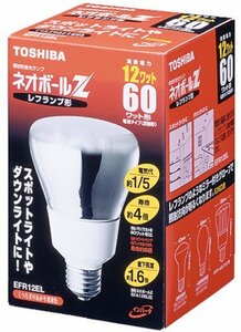 【中古】東芝 ネオボールZ レフランプ形 電球60ワットタイプ 電球色 EFR12EL