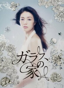 【中古】ガラスの家 ブルーレイBOX [Blu-ray]