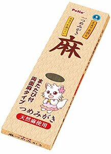 【中古】ペティオ (Petio) 麻つめみがき 猫用