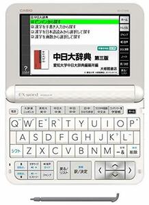 【中古】カシオ 電子辞書 エクスワード 中国語モデル XD-Z7300WE ホワイト 110コンテンツ