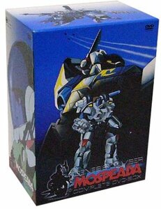 【中古】機甲創世記 モスピーダ COMPLETE DVD-BOX