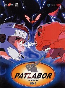 【中古】機動警察パトレイバー TVシリーズ2 DVD-BOX (25-47話完%カンマ% 575分) アニメ [DVD] [Import]