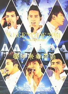 【中古】LEGEND OF 2PM in TOKYO DOME(初回生産限定盤) [DVD]