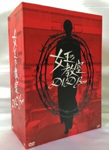 【中古】女王の教室 DVD-BOX