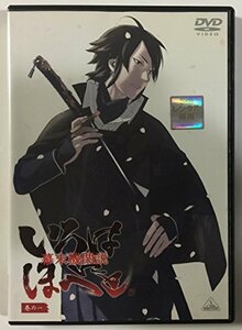 【中古】幕末機関説　いろはにほへと [レンタル落ち] (全9巻) [マーケットプレイス DVDセット商品]