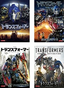 【中古】トランスフォーマー 1、リベンジ、ダークサイド・ムーン、ロストエイジ [レンタル落ち] 全4巻セット [マーケットプレイスDVDセット