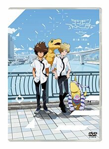 【中古】デジモンアドベンチャー tri. 第1章「再会」 [DVD]