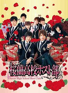 【中古】桜蘭高校ホスト部 DVD-BOX