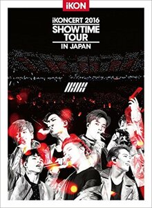 【中古】iKONCERT 2016 SHOWTIME TOUR IN JAPAN(DVD2枚組+スマプラムービー)