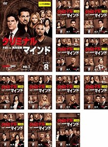 【中古】クリミナル・マインド FBI vs. 異常犯罪 シーズン8 [レンタル落ち] 全12巻セット [マーケットプレイスDVDセット商品]