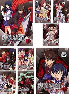 【中古】武装錬金 [レンタル落ち] 全9巻セット [マーケットプレイスDVDセット商品]