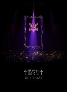 【中古】HYDE ACOUSTIC CONCERT 2019 ミサ BIRTHDAY -WAKAYAMA-(初回限定盤)［Blu-ray］