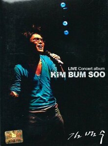 【中古】キム・ボムス KIM BUM SOO LIVE Concert Album (韓国盤)