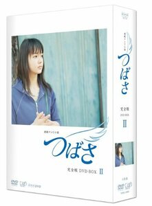 【中古】つばさ 完全版 DVD-BOX II