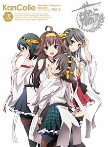 【中古】艦隊これくしょん ?艦これ- 第2巻 通常版 [DVD]