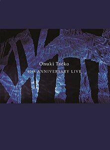 【中古】大貫妙子 40th ANNIVERSARY LIVE (Blu-ray Disc)