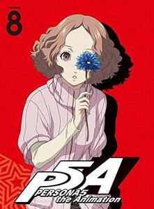 【中古】ペルソナ5 8(完全生産限定版) [Blu-ray]