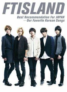 【中古】Best Recommendation For JAPAN　-Our Favorite Korean Songs