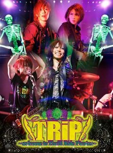 【中古】SuG TOUR 2011「TRiP~welcome to Thrill Ride Pirates~」 [DVD]