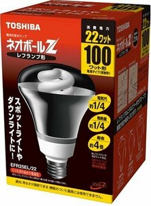 【中古】TOSHIBA ネオボールZ レフランプ形 100Wタイプ 電球色 EFR25EL/22 口金直径26mm