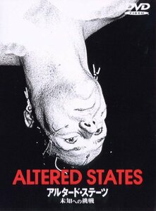 【中古】アルタード・ステーツ 未知への挑戦 [DVD]