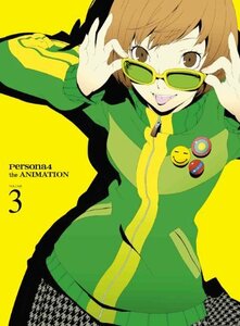 【中古】ペルソナ4　3　【完全生産限定版】 [DVD]