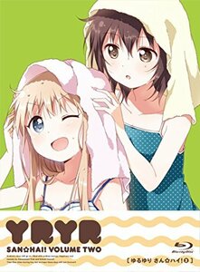 【中古】ゆるゆり さん☆ハイ! 第2巻 [Blu-ray]