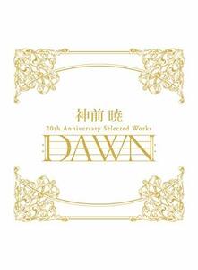 【中古】神前 暁 20th Anniversary Selected Works ”DAWN”(完全生産限定盤)