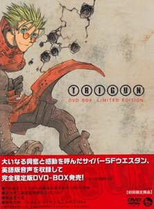 【中古】TRIGUN DVD-BOX LIMITED EDITION