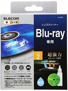 【中古】エレコム レンズクリーナー ブルーレイ専用 再生エラー解消 湿式 PlayStation4対応 【日本製】 CK-BR2